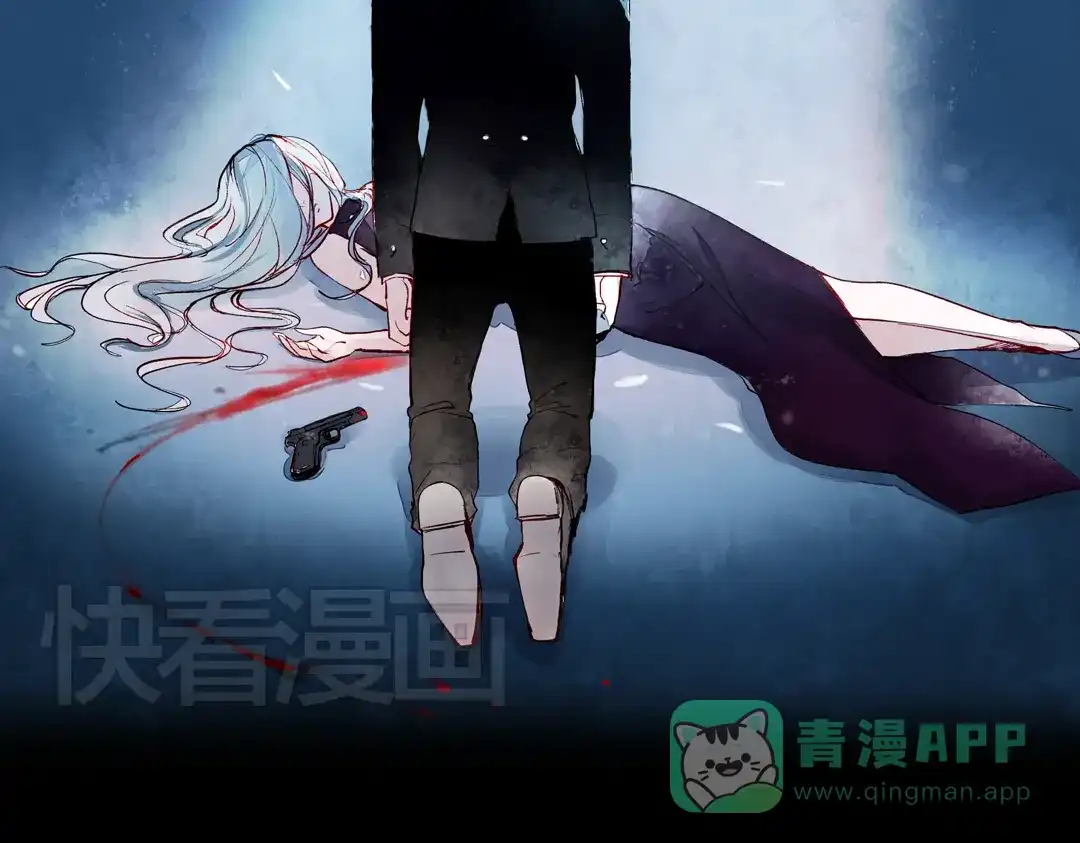 《南烟斋笔录》梦别（中） 第106页
