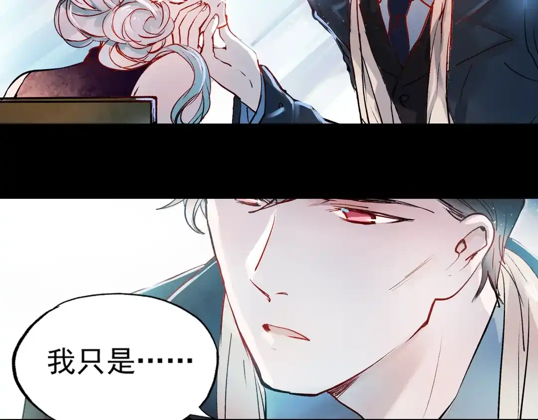 《南烟斋笔录》梦别（中） 第45页