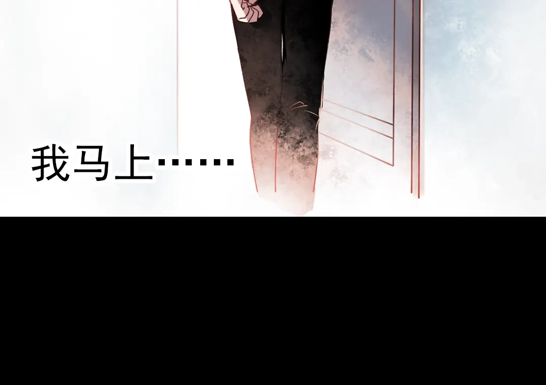 《南烟斋笔录》梦别（中） 第32页