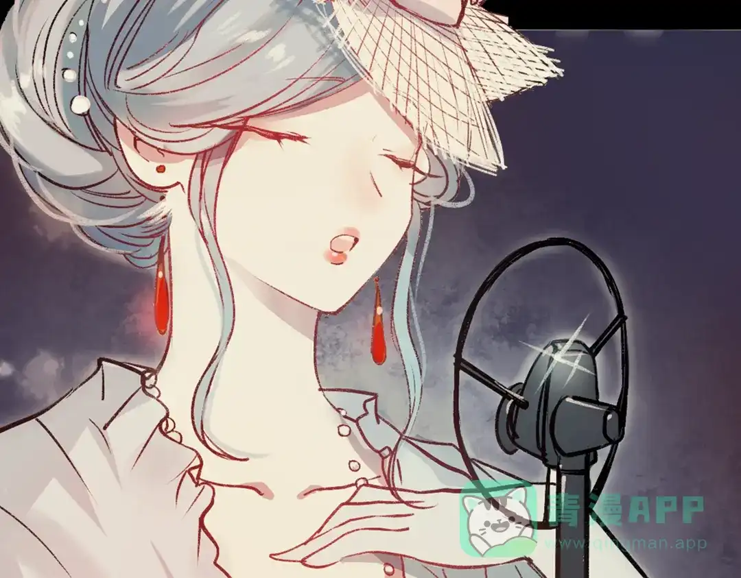 《南烟斋笔录》梦别（中） 第26页