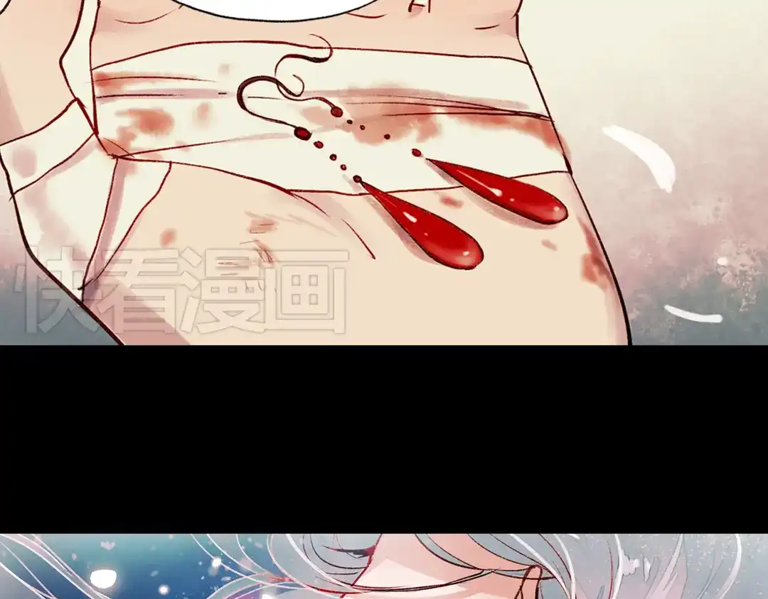 《南烟斋笔录》梦别（中） 第99页