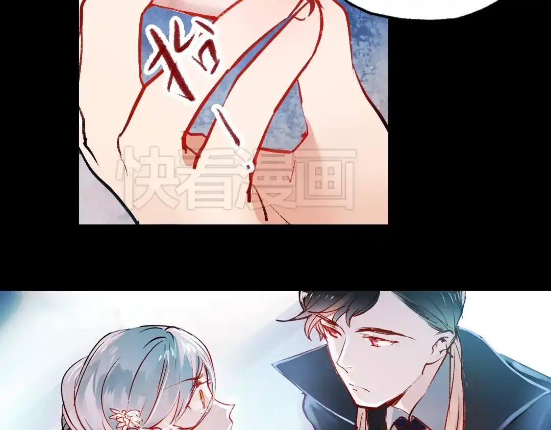 《南烟斋笔录》梦别（中） 第44页