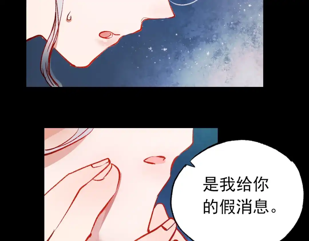 《南烟斋笔录》梦别（中） 第43页