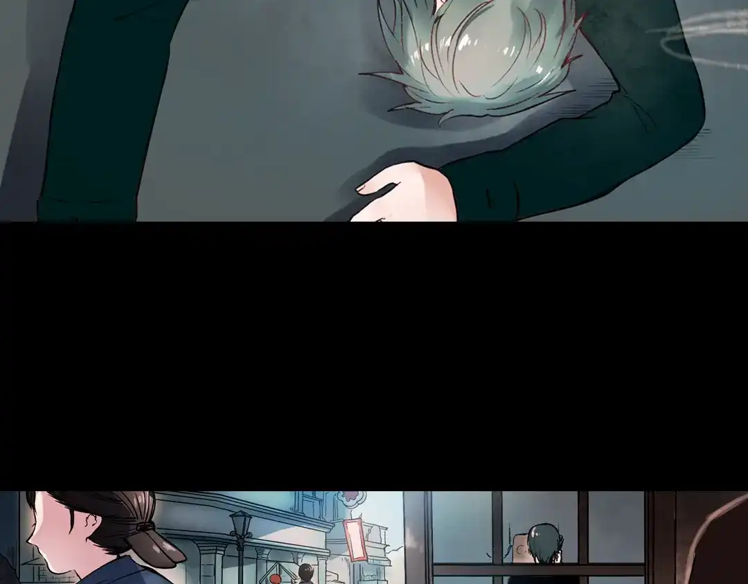 《南烟斋笔录》梦别（中） 第17页