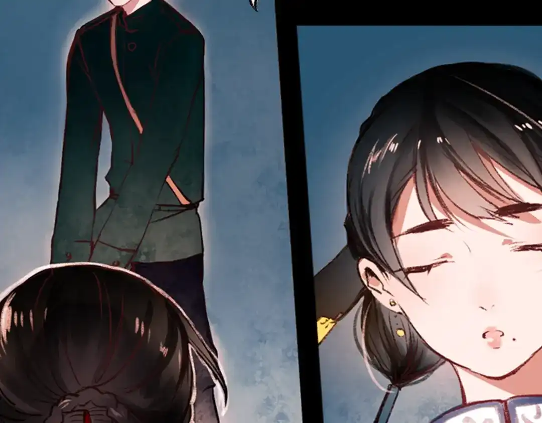 《南烟斋笔录》梦别（中） 第4页