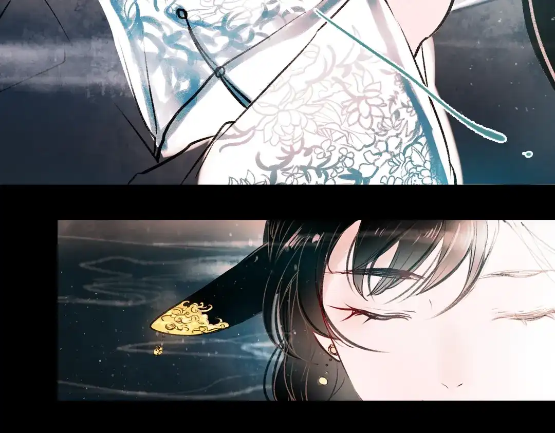 《南烟斋笔录》梦别（中） 第14页