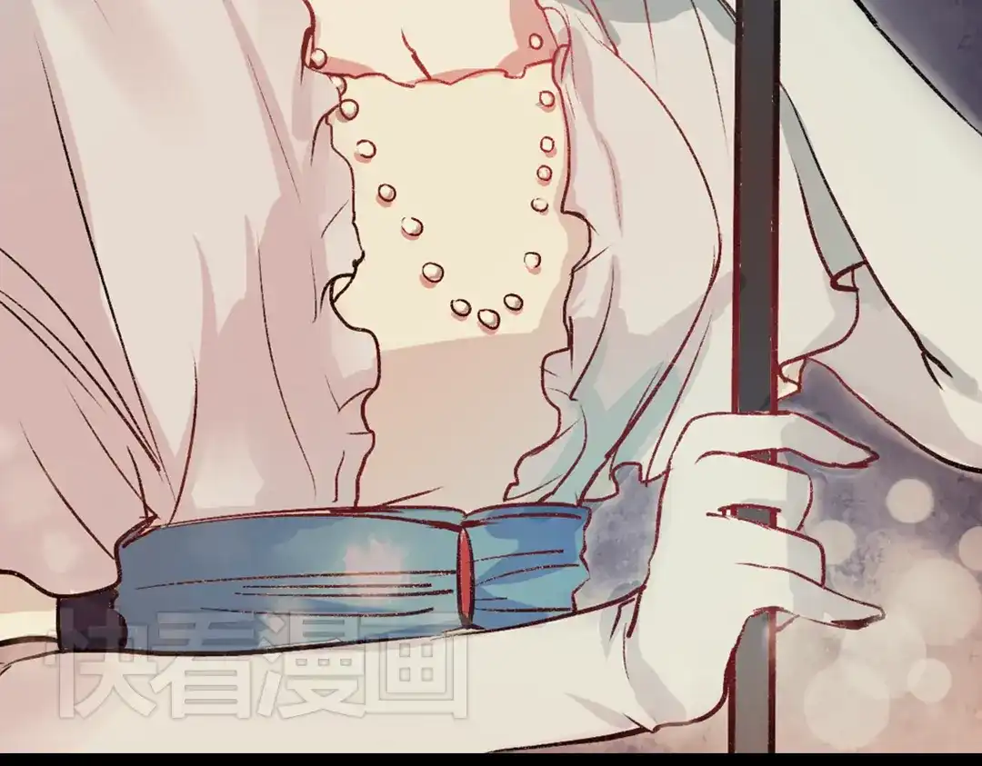 《南烟斋笔录》梦别（中） 第27页
