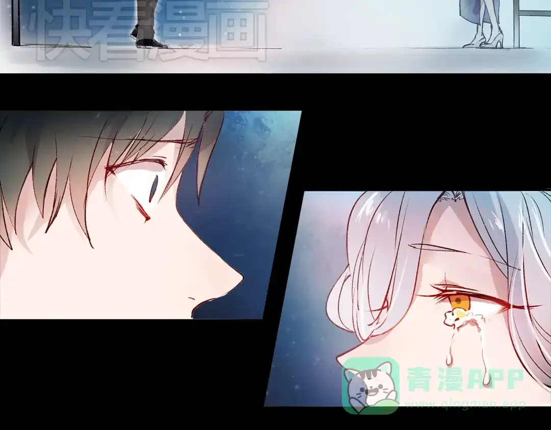 《南烟斋笔录》梦别（中） 第66页
