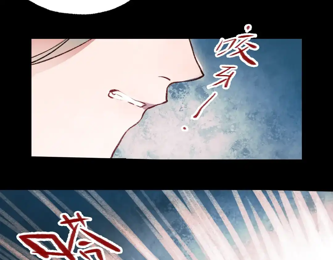 《南烟斋笔录》梦别（中） 第9页