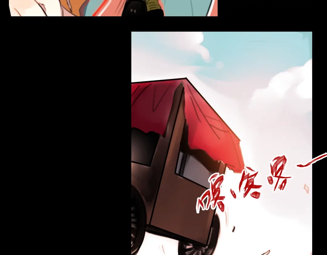《南烟斋笔录》橘续（下） 第9页