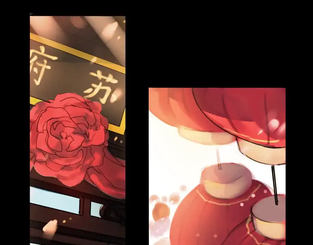 《南烟斋笔录》橘续（下） 第33页