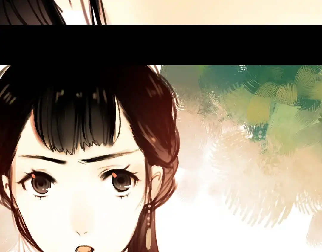 《南烟斋笔录》橘续（下） 第72页