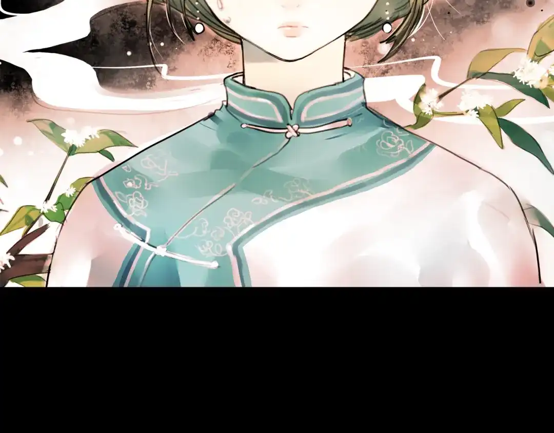 《南烟斋笔录》橘续（下） 第32页