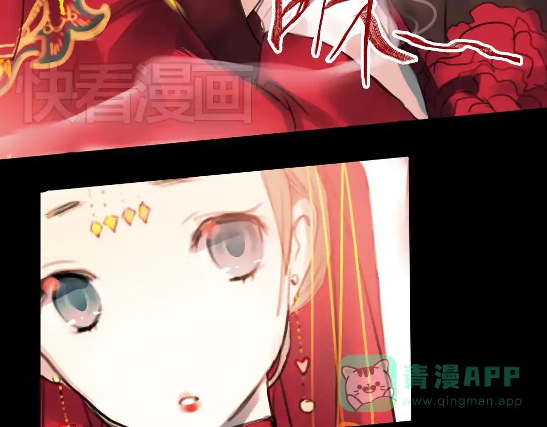 《南烟斋笔录》橘续（下） 第56页