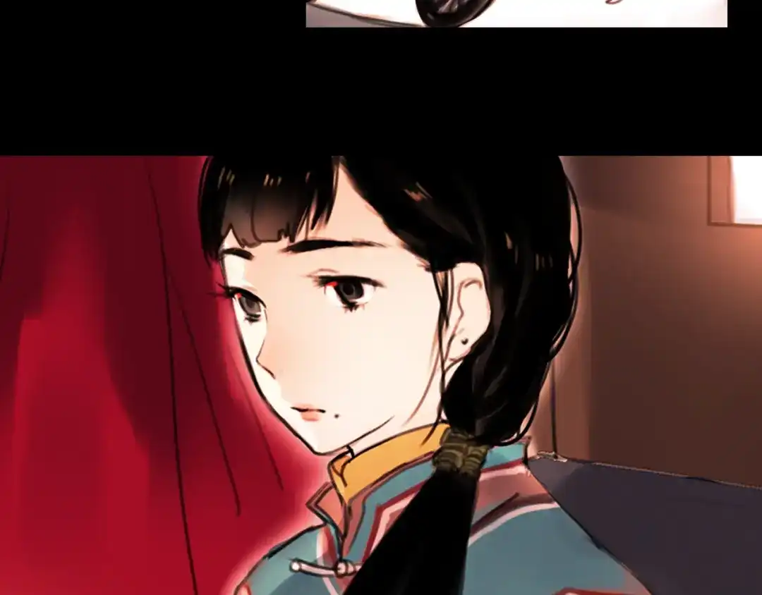 《南烟斋笔录》橘续（下） 第10页