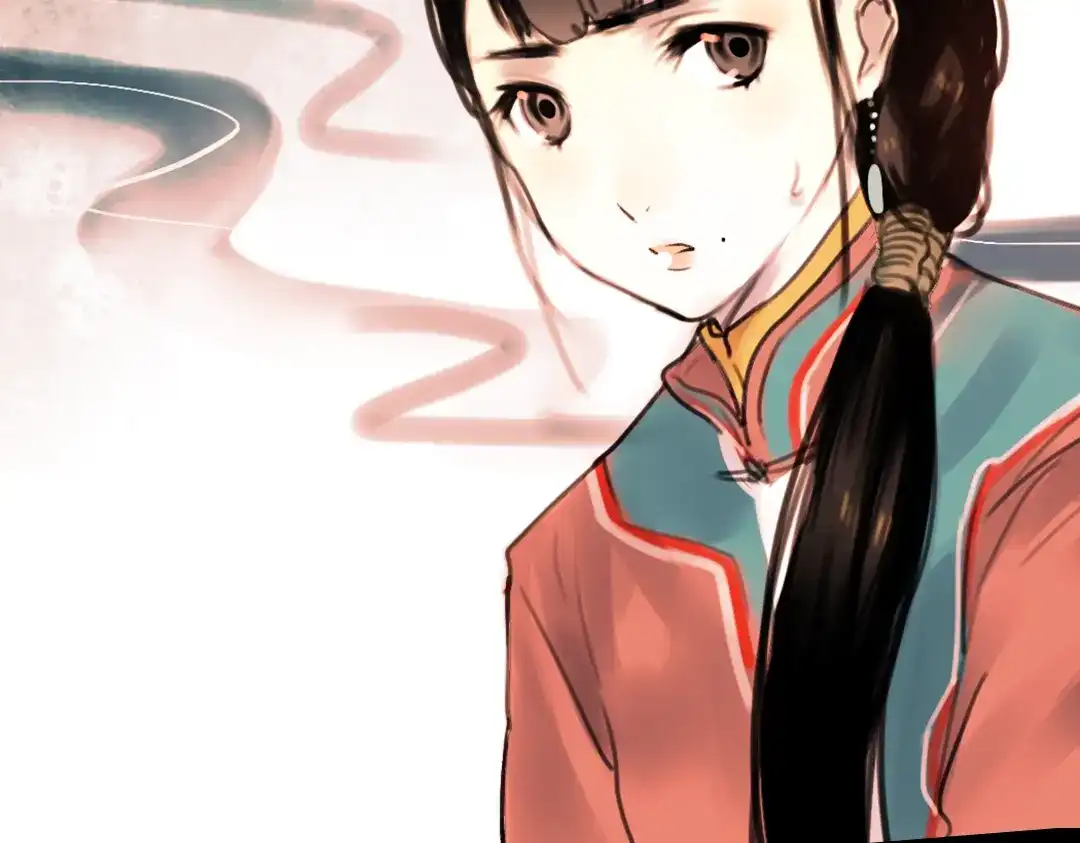 《南烟斋笔录》橘续（下） 第89页
