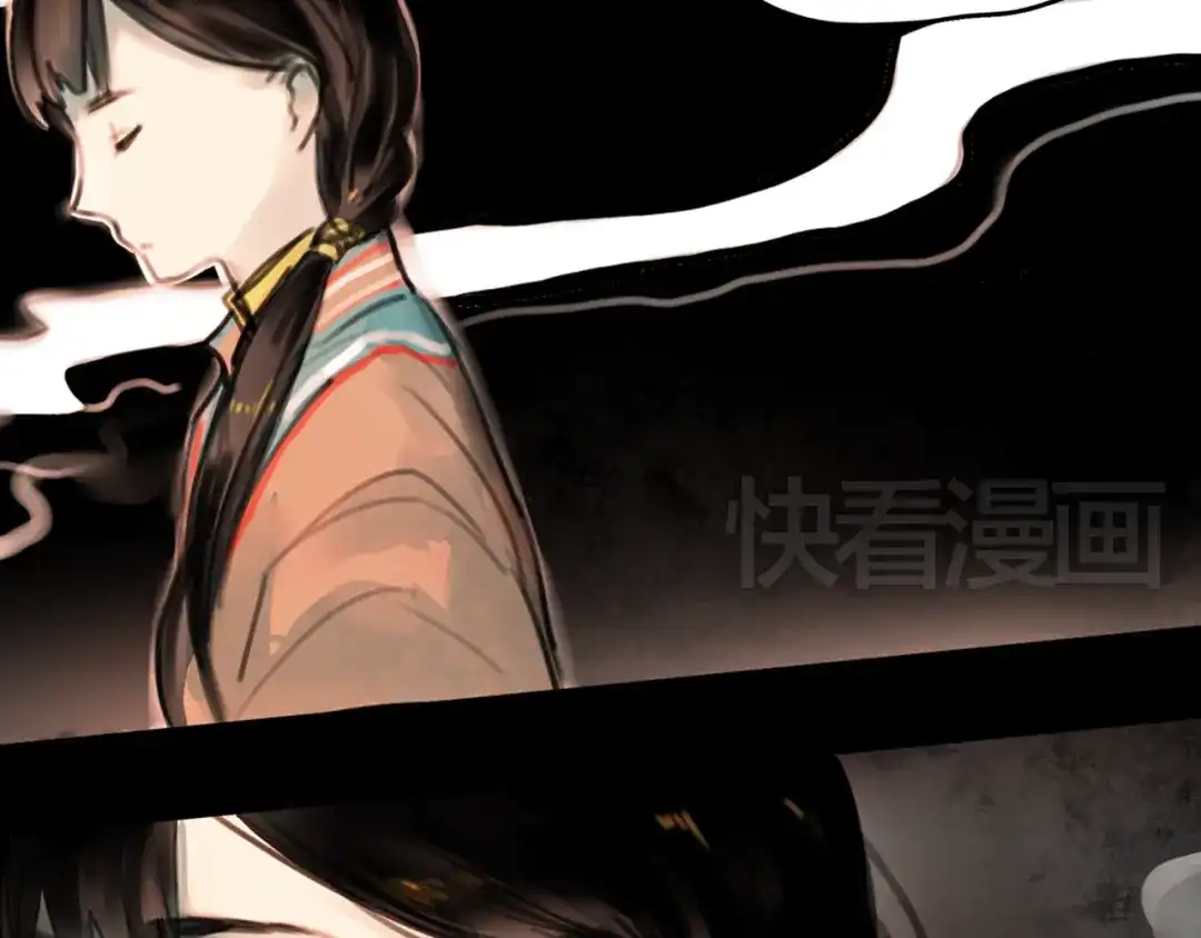 《南烟斋笔录》橘续（下） 第30页