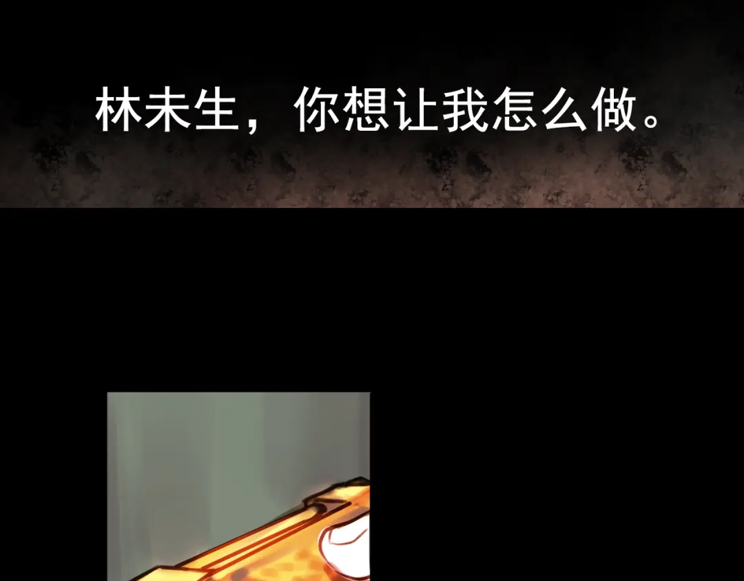 《南烟斋笔录》橘续（下） 第14页