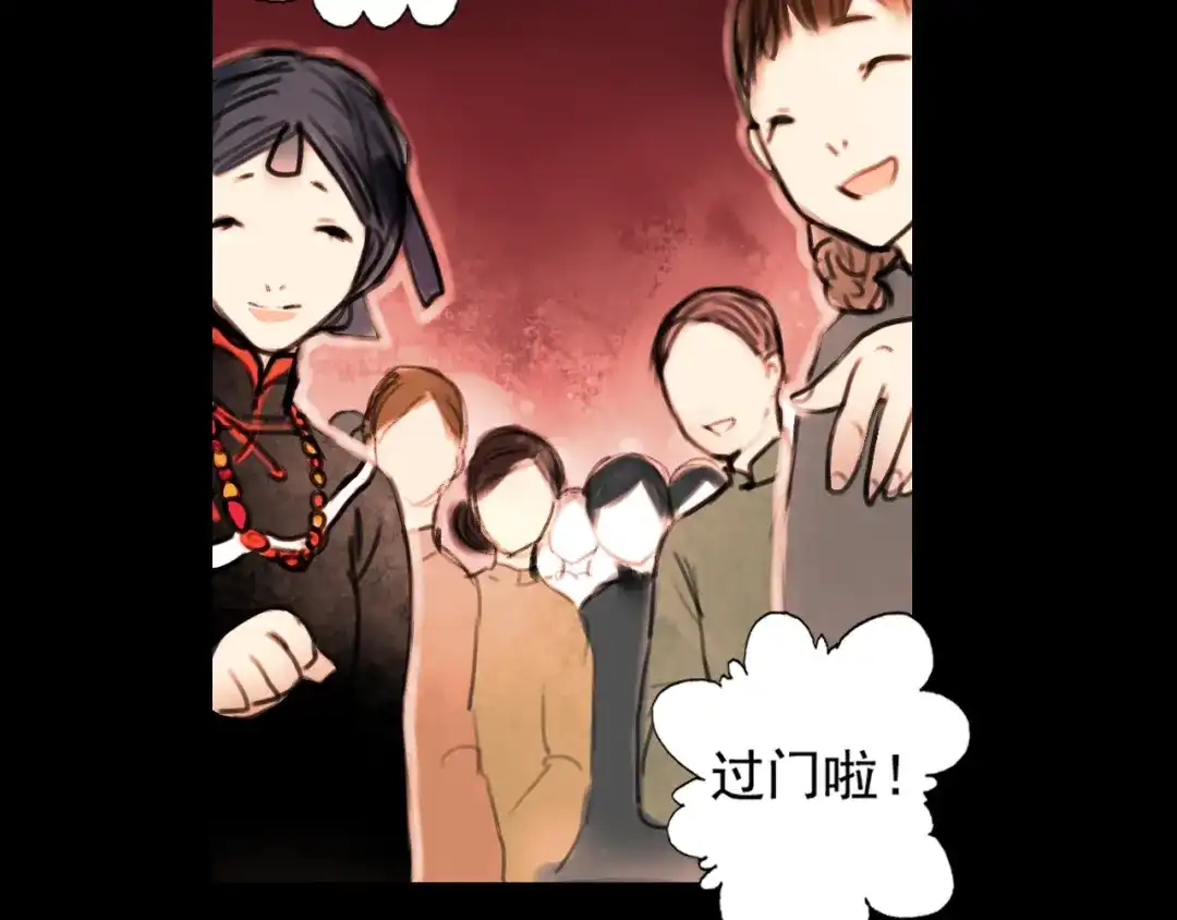 《南烟斋笔录》橘续（下） 第39页