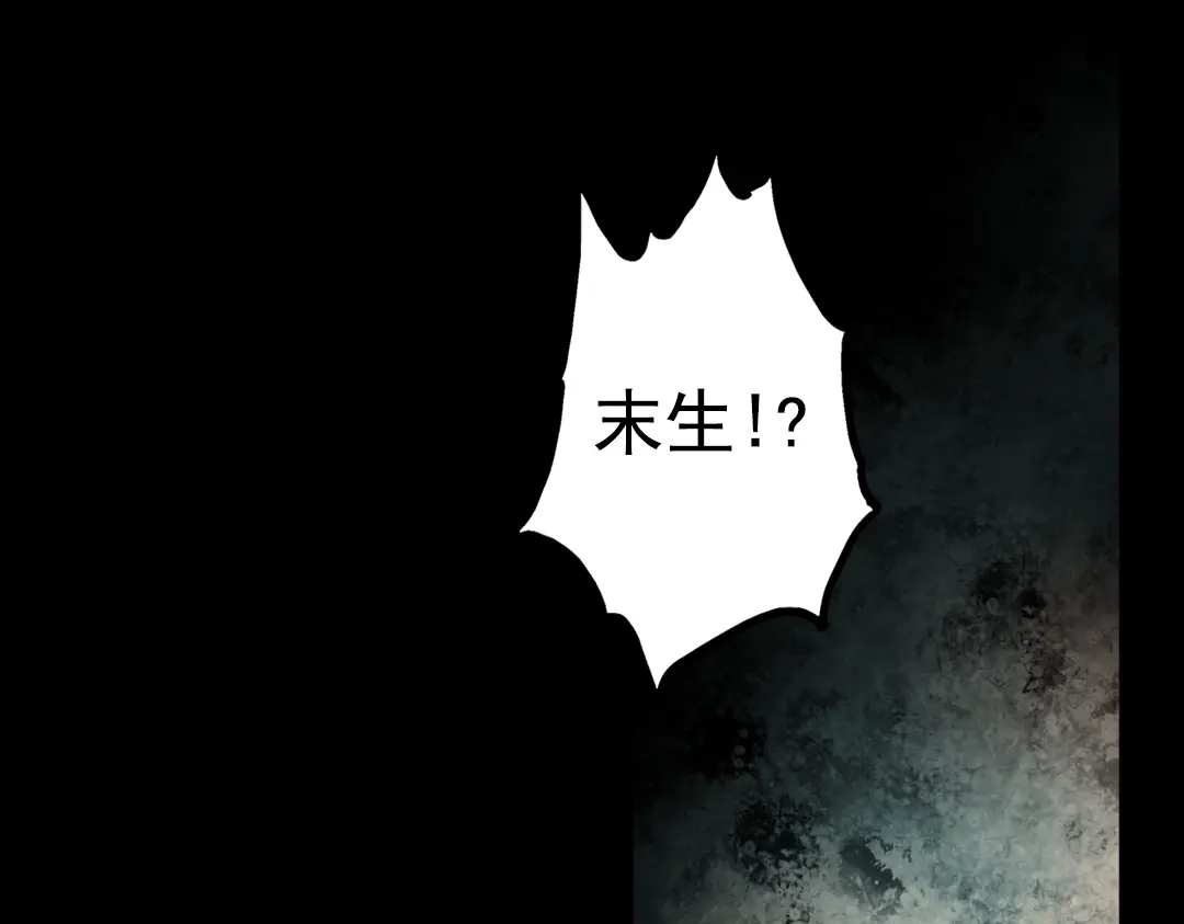 《南烟斋笔录》橘续（下） 第87页