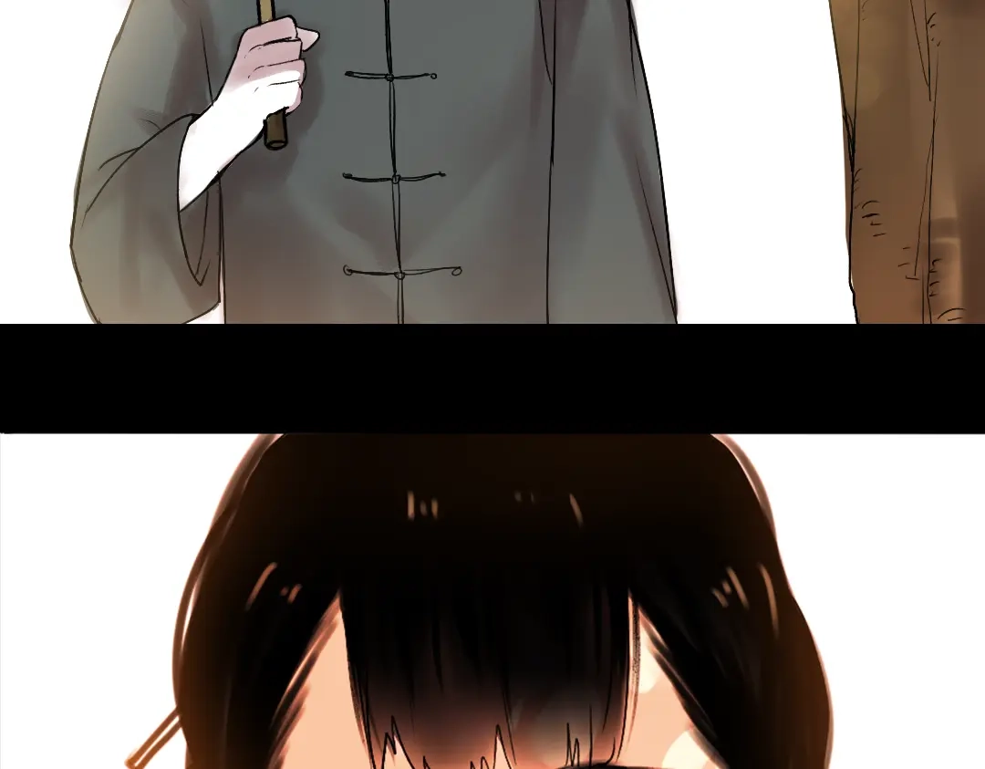 《南烟斋笔录》橘续（下） 第67页