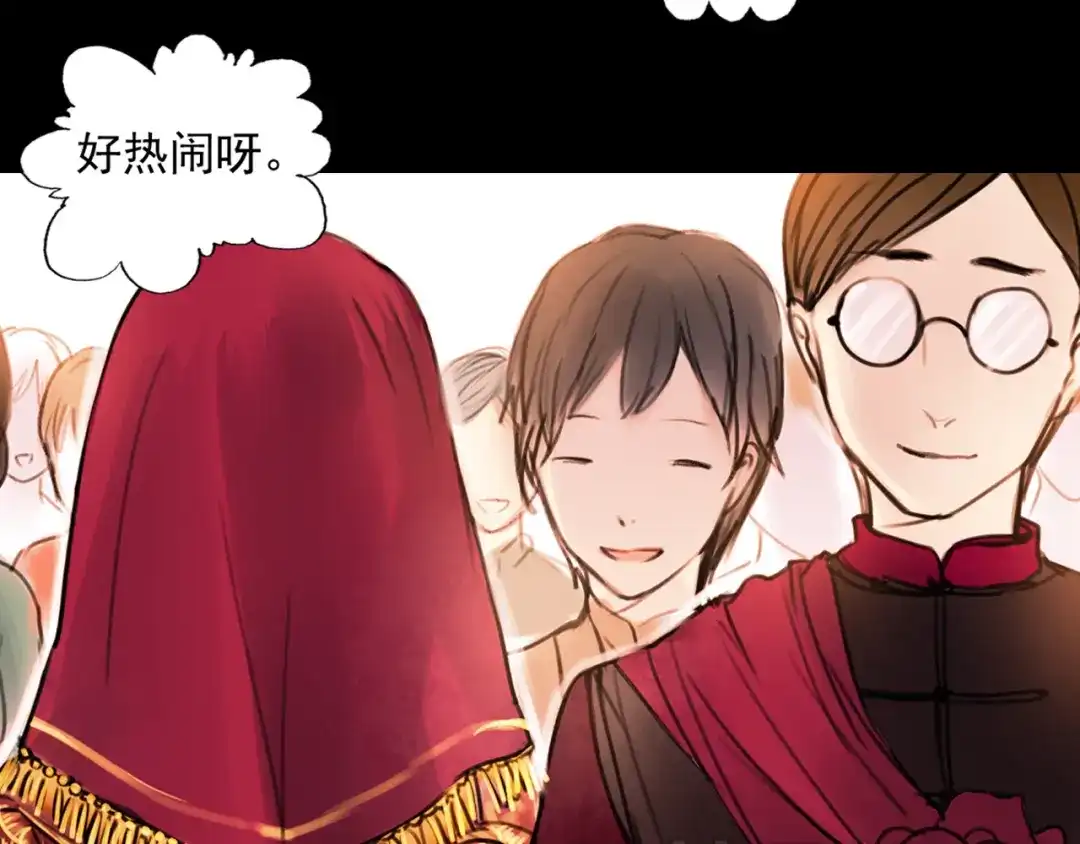 《南烟斋笔录》橘续（下） 第40页