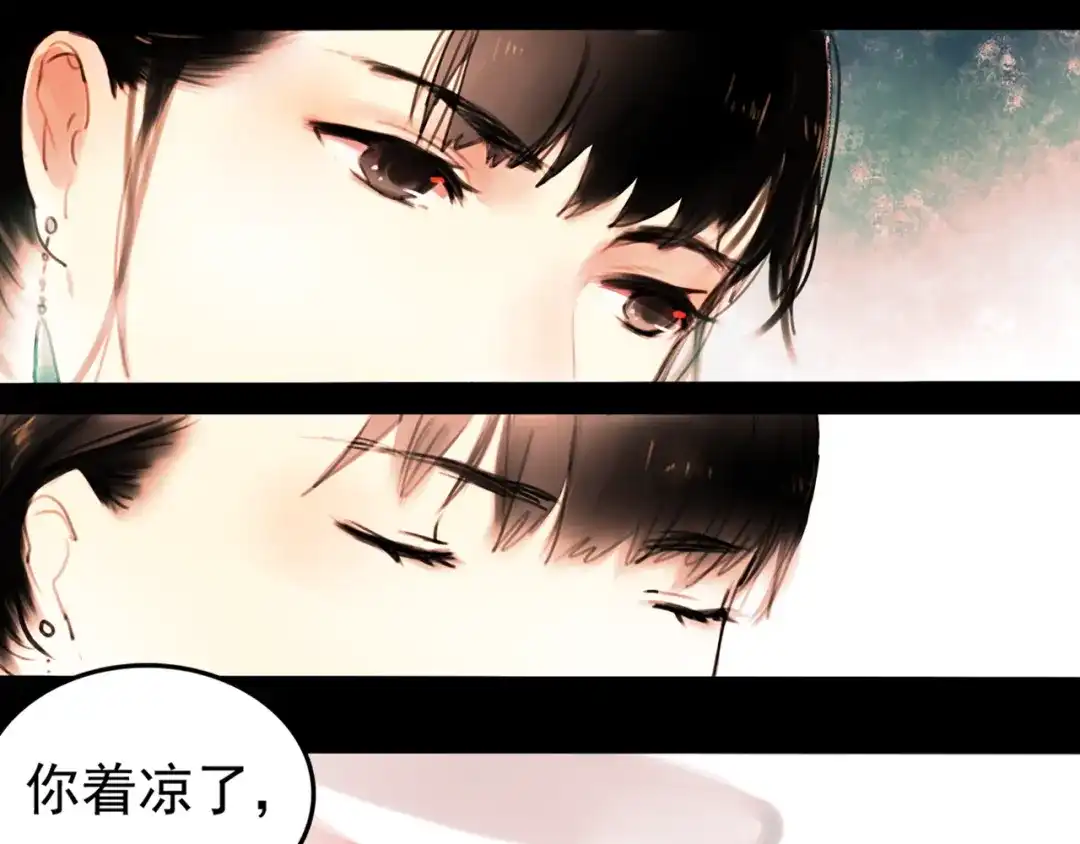 《南烟斋笔录》橘续（下） 第2页