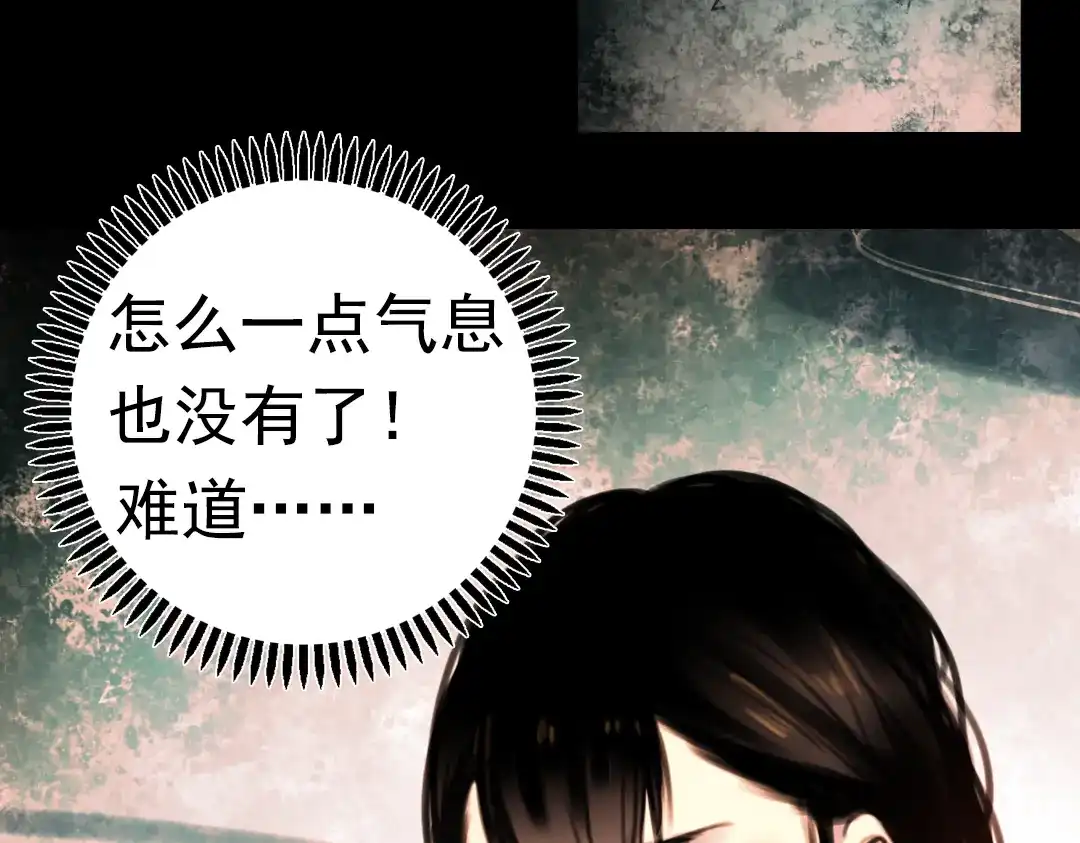 《南烟斋笔录》橘续（下） 第88页