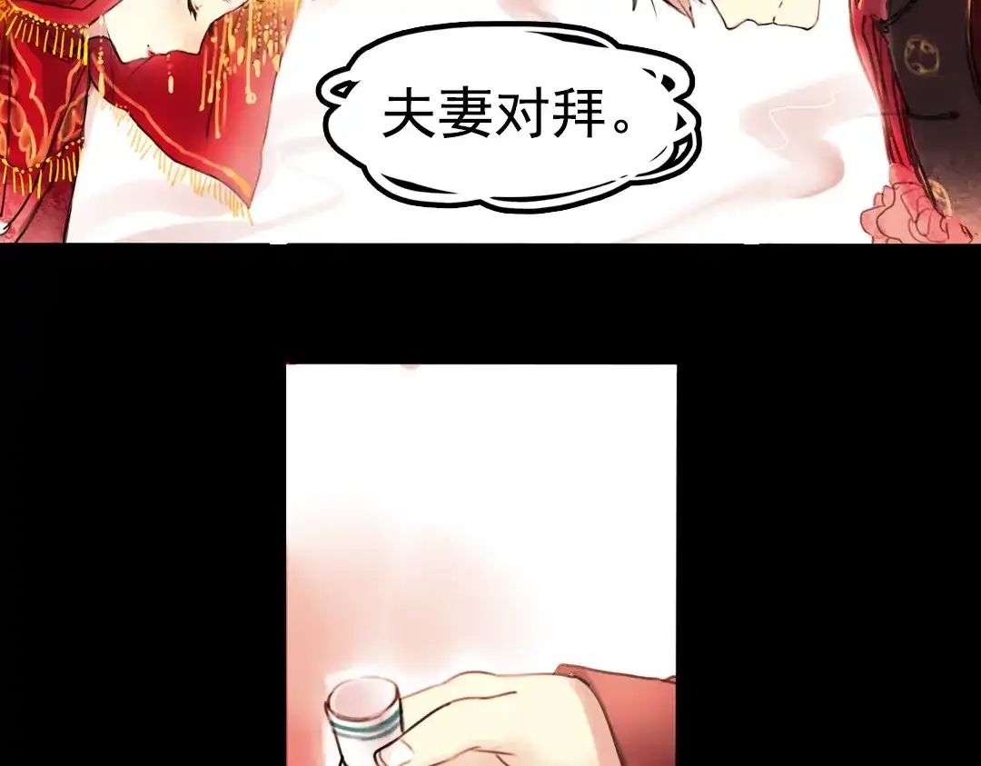 《南烟斋笔录》橘续（下） 第50页