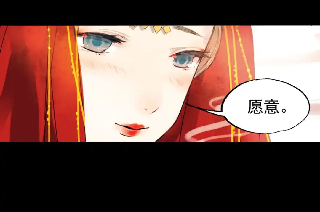 《南烟斋笔录》橘续（下） 第47页