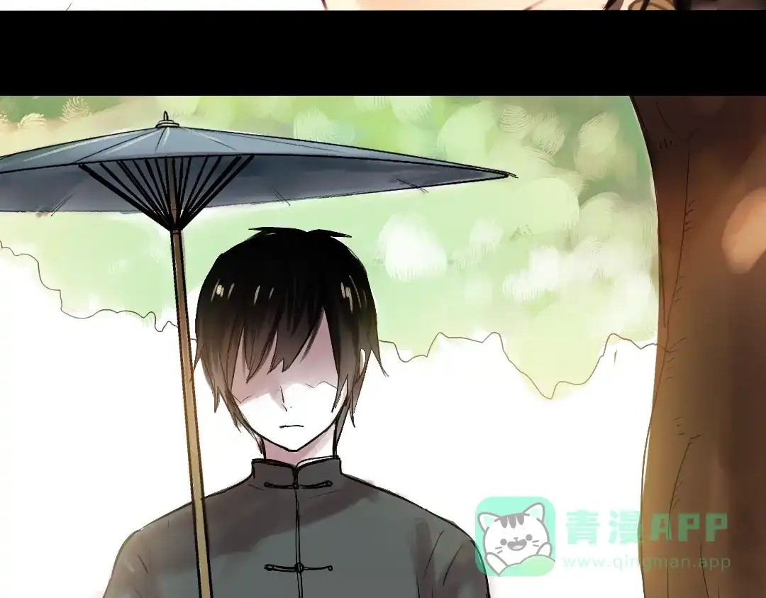 《南烟斋笔录》橘续（下） 第66页