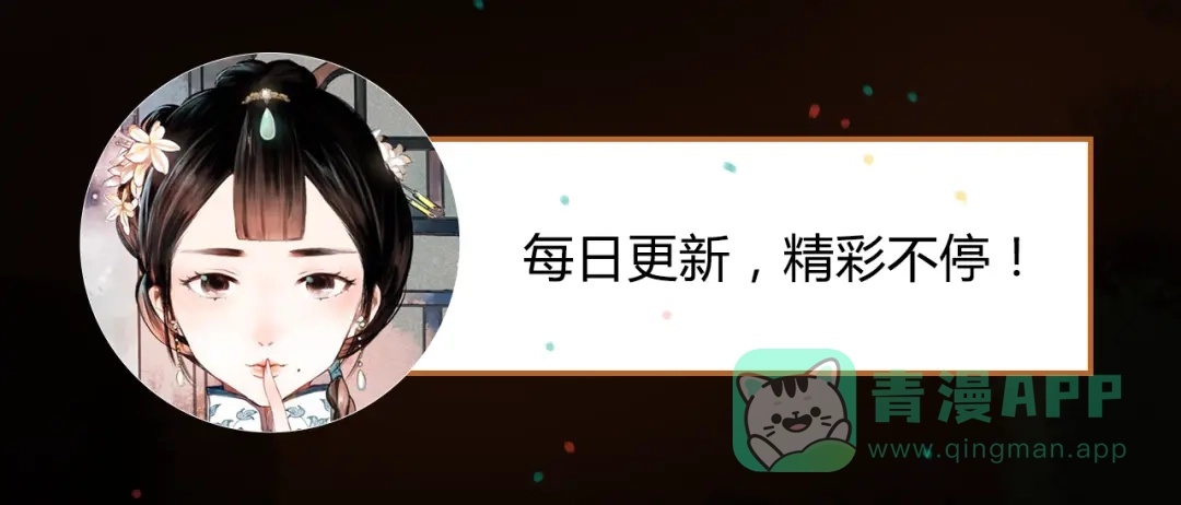 《南烟斋笔录》橘续（下） 第101页