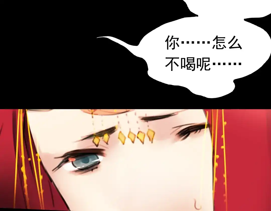 《南烟斋笔录》橘续（下） 第58页