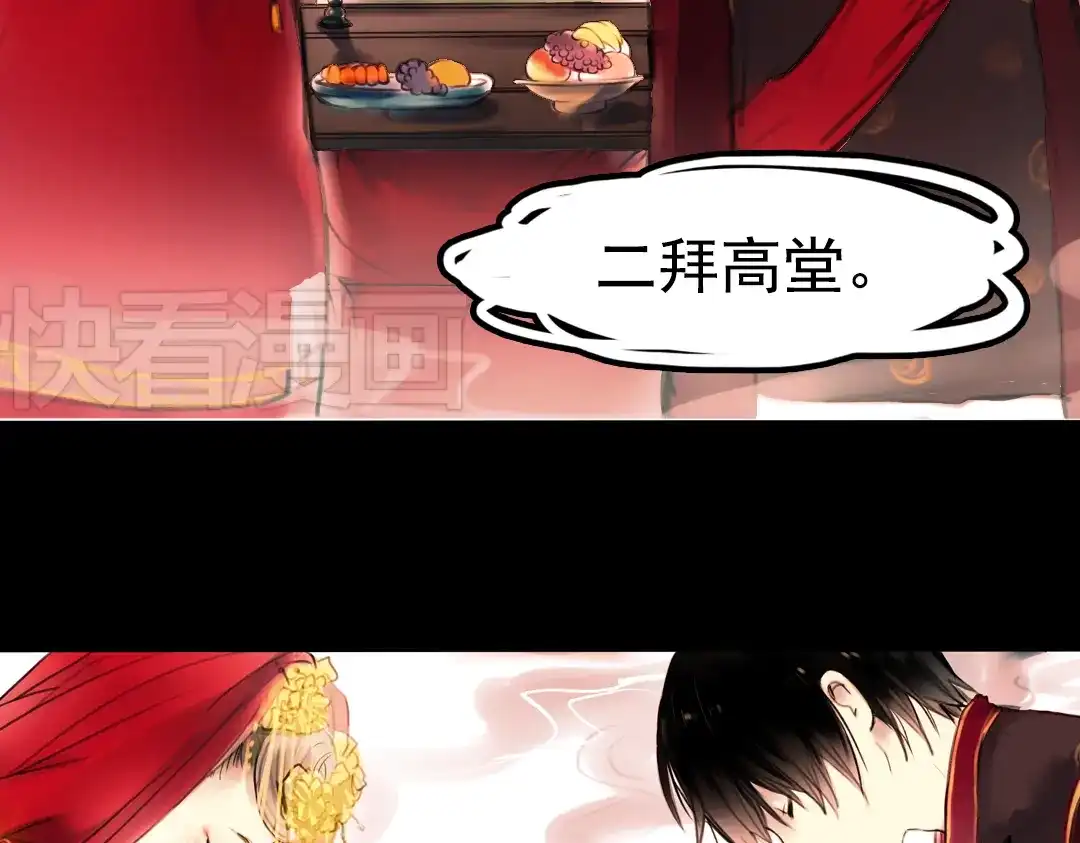 《南烟斋笔录》橘续（下） 第49页