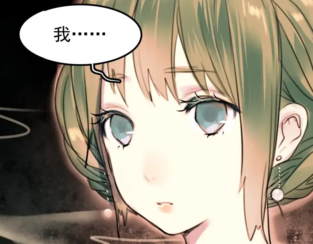 《南烟斋笔录》橘续（下） 第27页