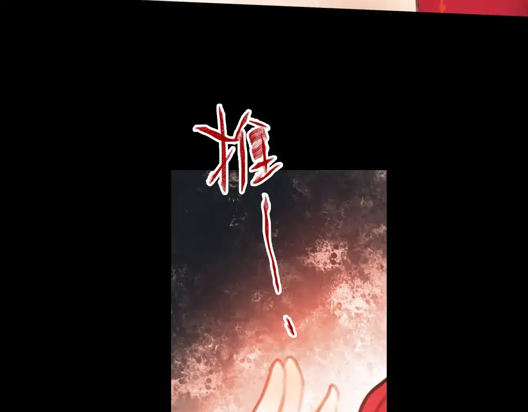 《南烟斋笔录》橘续（下） 第59页
