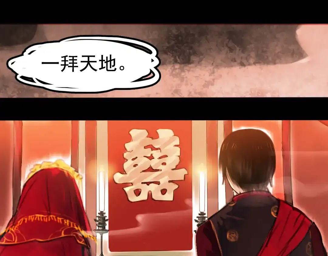 《南烟斋笔录》橘续（下） 第48页