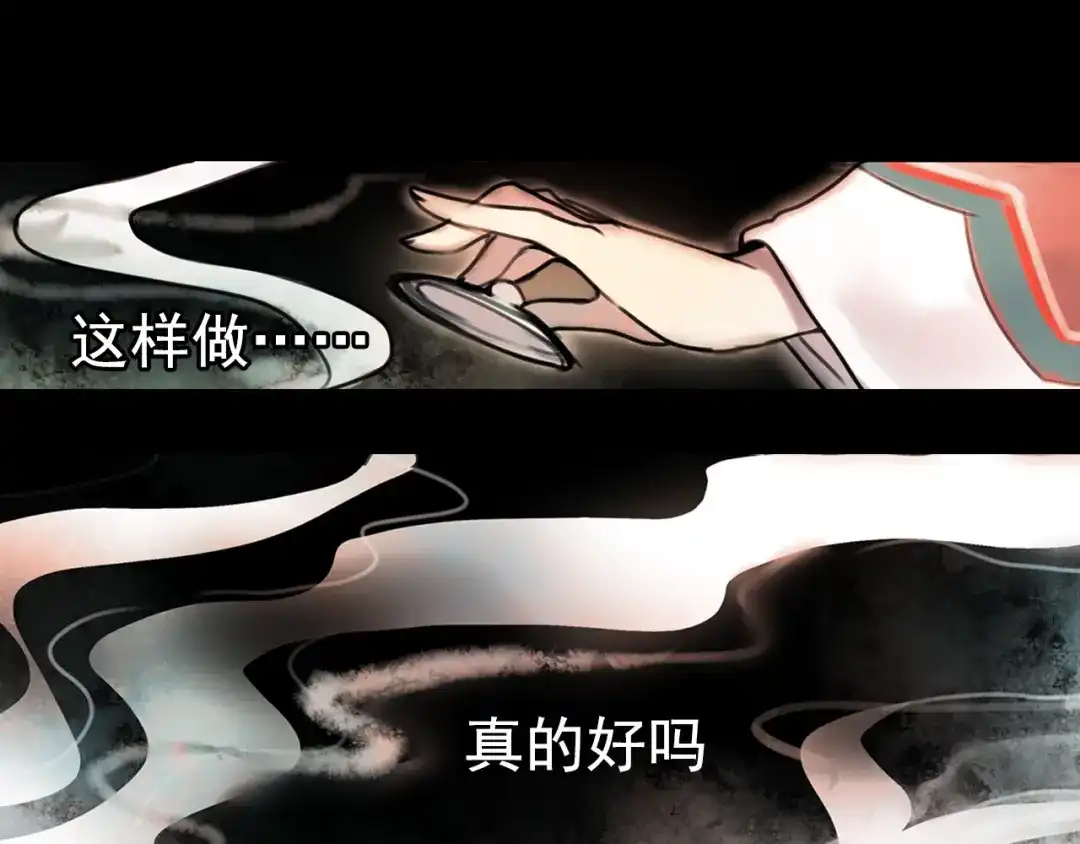 《南烟斋笔录》橘续（下） 第42页