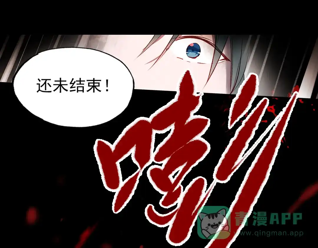 《南烟斋笔录》梦别（下） 第26页
