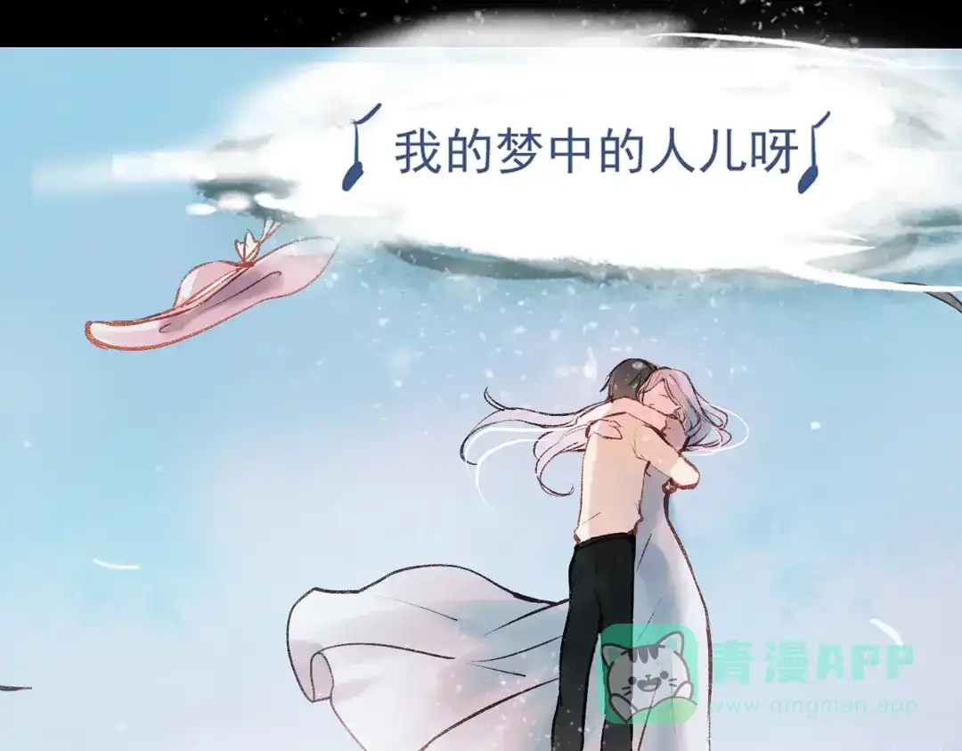 《南烟斋笔录》梦别（下） 第41页