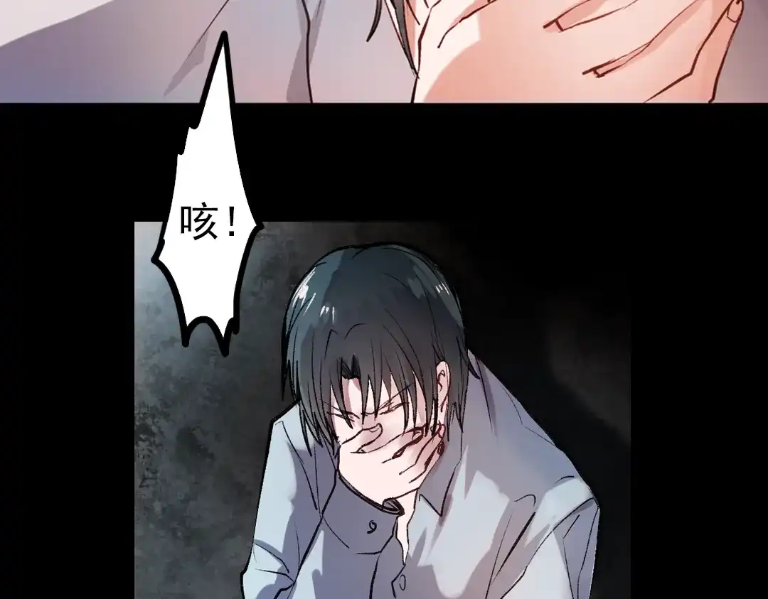 《南烟斋笔录》梦别（下） 第12页
