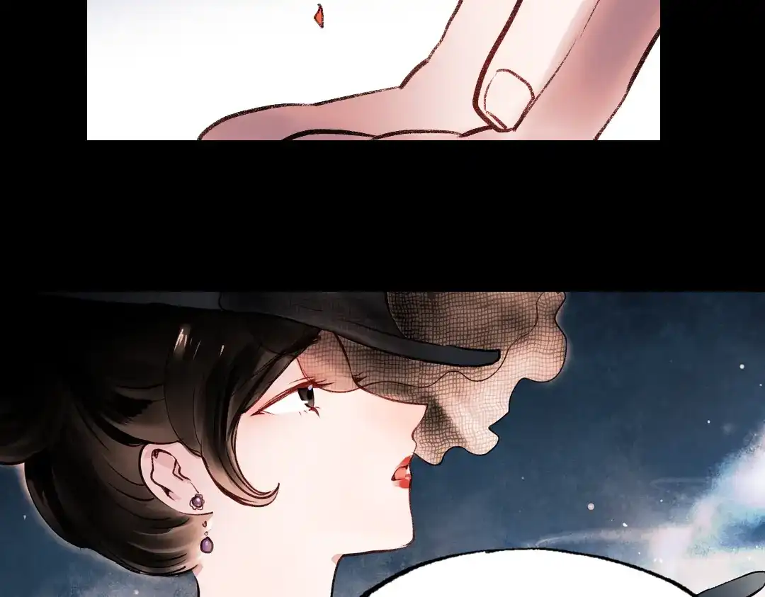 《南烟斋笔录》梦别（下） 第34页