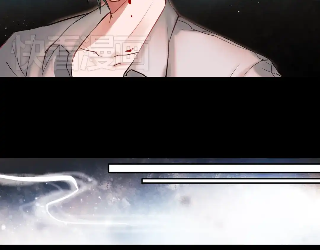 《南烟斋笔录》梦别（下） 第43页