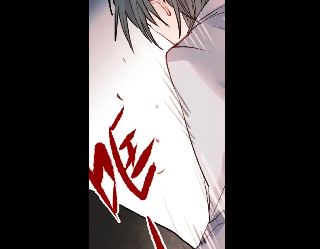 《南烟斋笔录》梦别（下） 第28页