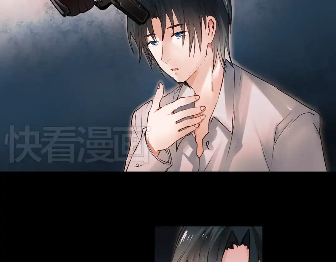 《南烟斋笔录》梦别（下） 第15页