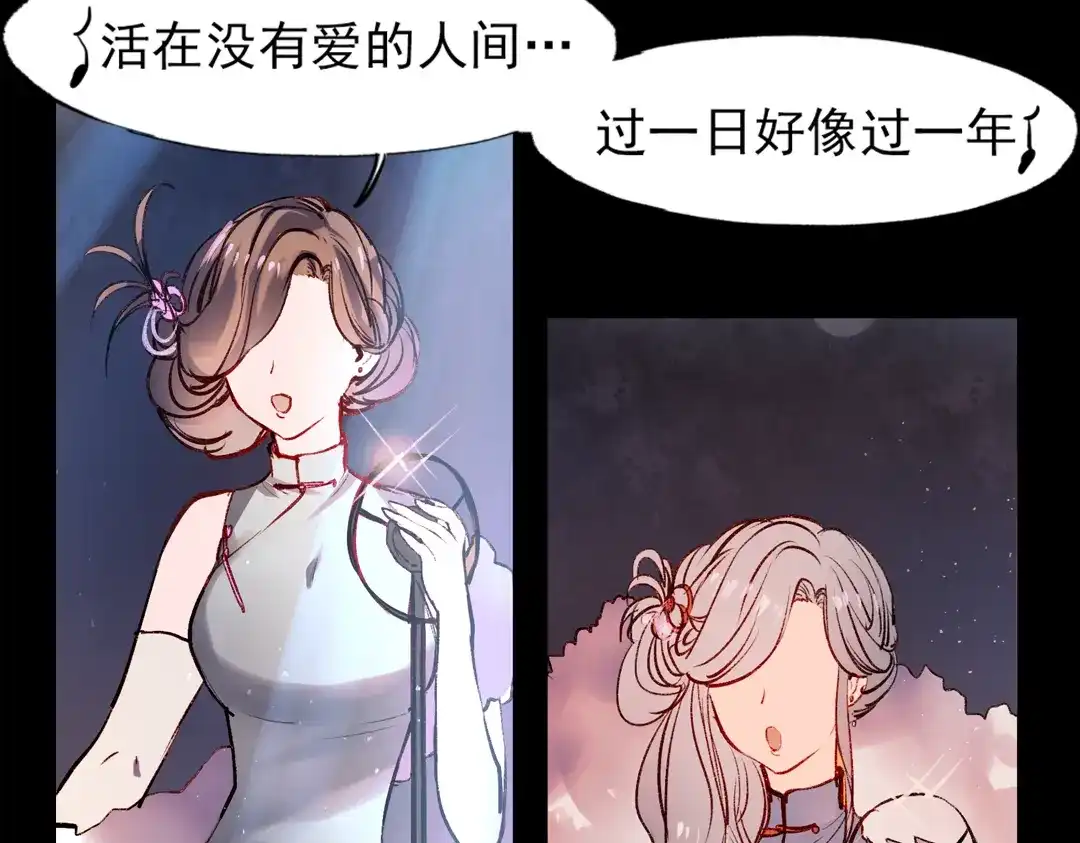 《南烟斋笔录》梦别（下） 第5页