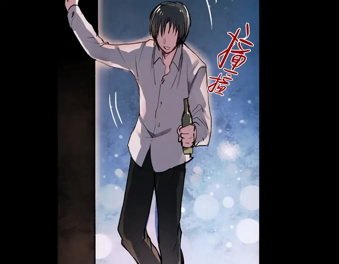 《南烟斋笔录》梦别（下） 第10页