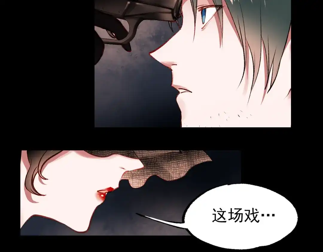 《南烟斋笔录》梦别（下） 第25页