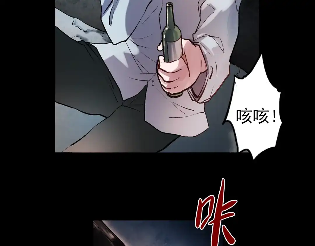 《南烟斋笔录》梦别（下） 第13页