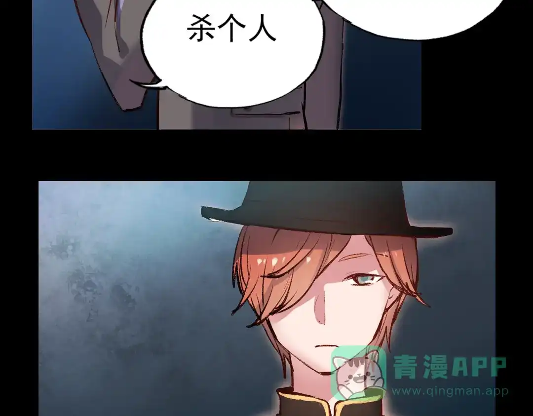 《南烟斋笔录》梦别（下） 第46页